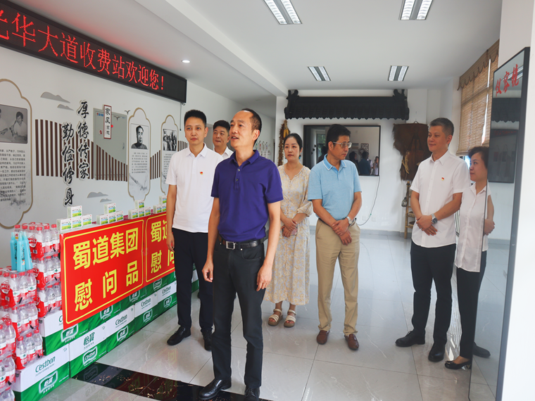 川西公司党委副书记、总经理何雁一行深入光华站开展“送清凉”慰问2_副本.png