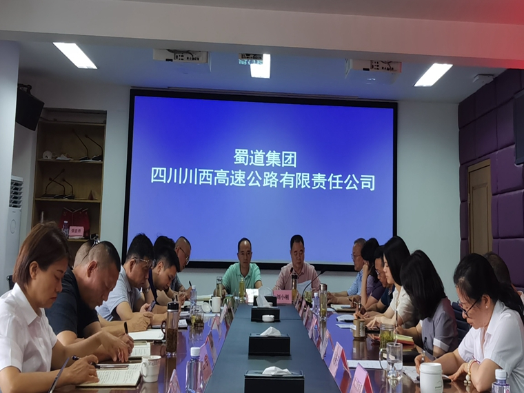 微信图片_20230719100058_副本.jpg