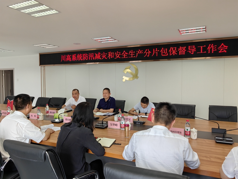 微信图片_20230914160556_副本.jpg
