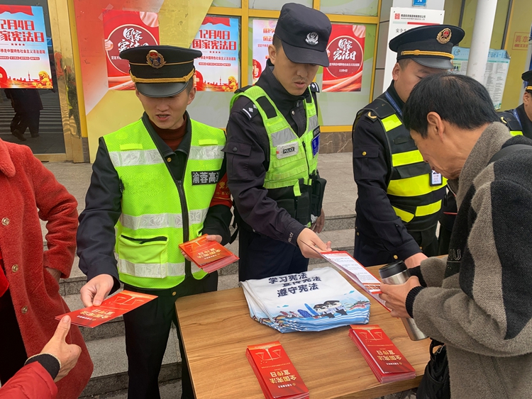 20231204渝蓉公司“一路三方”联合开展“大力弘扬宪法精神，建设社会主义法治文化”宪法宣传主题活动3_副本.jpg