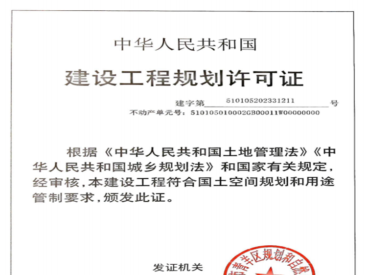 微信图片_20231205162010_副本_副本.png
