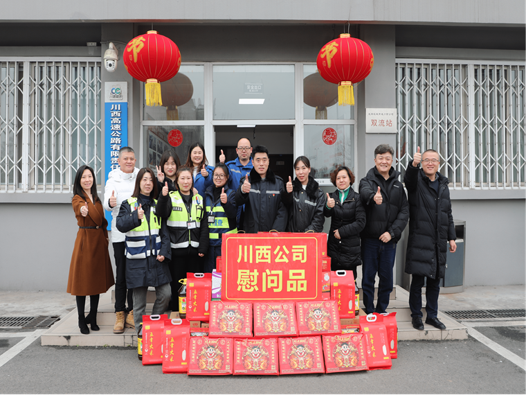 川西公司党委委员、纪委书记马光明一行赴绕西管理处慰问一线职工1_new_副本.png