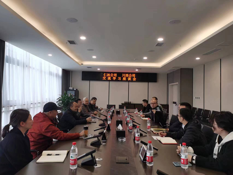 20240319 四川仁沐高速公路有限责任公司到川西公司交流学习  (1)_副本.jpg
