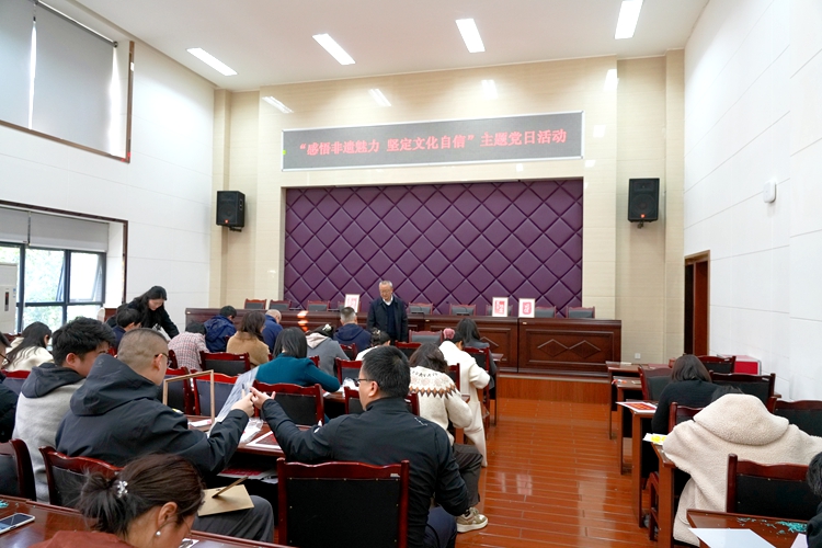 20250228公司机关第一、第二党支部联合举办“感悟非遗魅力 坚定文化自信”主题党日活动_副本.jpg