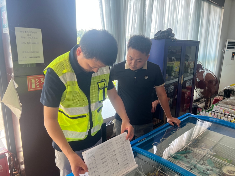 20250828渝蓉公司开展防汛安全检查1_副本.jpg