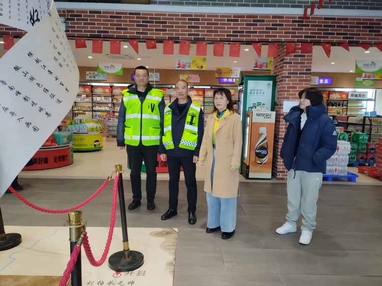 川西公司党委委员、副总经理雷晓云到乐至南服务区开展专项检查与指导工作.jpg