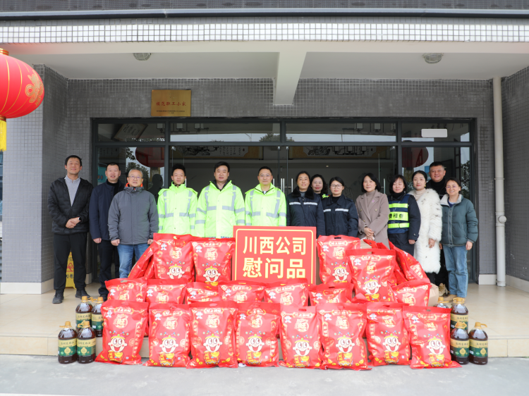 川西公司党委副书记、副总经理孙彬到绕西管理处开展“冬送温暖”慰问活动1.png