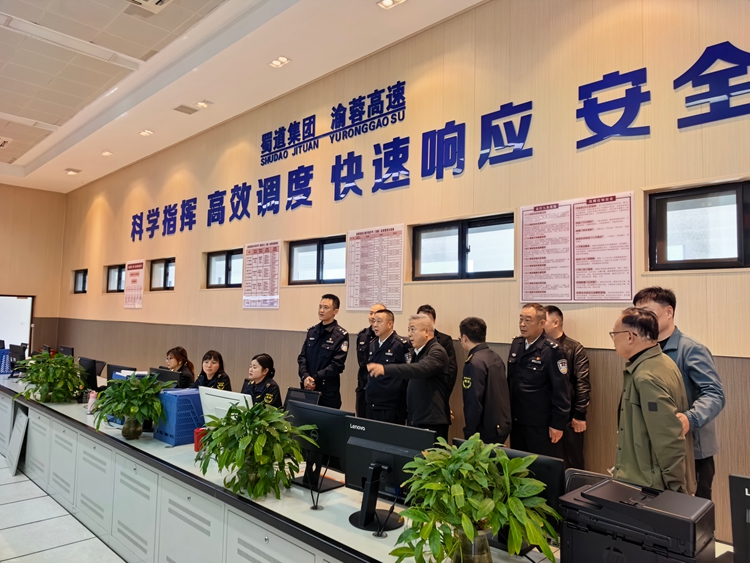 20260310四川省公安厅交通管理总队总队长方万云赴渝蓉公司开展事故多发路段防范调研_副本.jpg