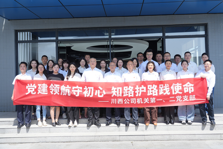 蜀源科普馆 2026.4.17.jpg