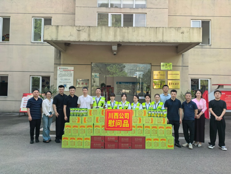 川西公司财务总监、副总经理陈普到绕东天府站开展夏季送清凉慰问暨工会劳动保护监督检查.jpg