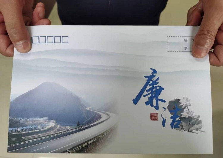 川北公司广甘管理处开展“清风寄语，家书话廉”廉洁主题家书征集活动 (2).jpg
