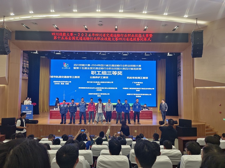 養(yǎng)護技能大賽獲獎（小.jpg