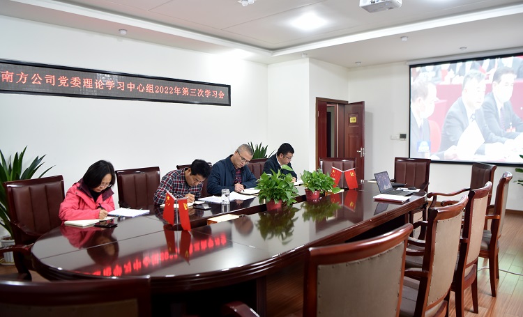 中心组学习1.JPG