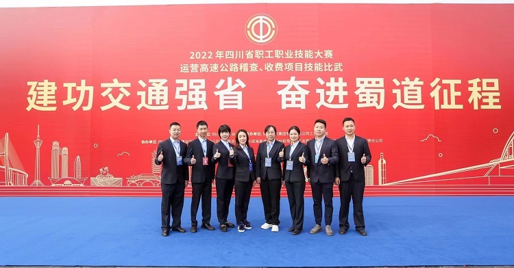 南方公司稽查、收费项目代表队合影.jpg