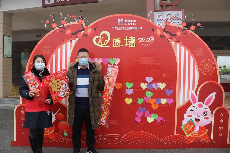 1.6隆納高速“一路三方”聯(lián)合開展“安全暢通 舒心春運”黨團志愿服務活動1.JPG