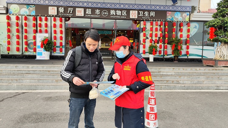 1.28纳黔高速圆满完成2023年春节期间安全保畅工作任务6.jpg