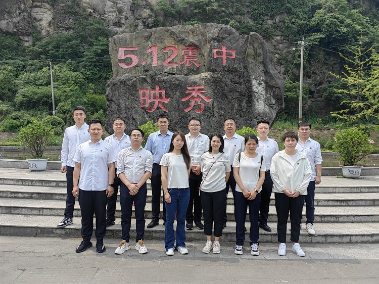 6.5公司员工参加省国资委党校培训1.png