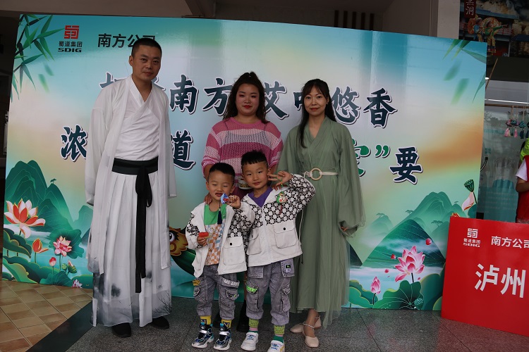 6.21南方公司泸州管理处开展“相逢南方 艾叶悠香”端午节志愿服务活动2.JPG