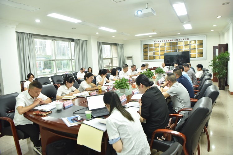 南方公司召开2023年度股东会、董事会1.JPG