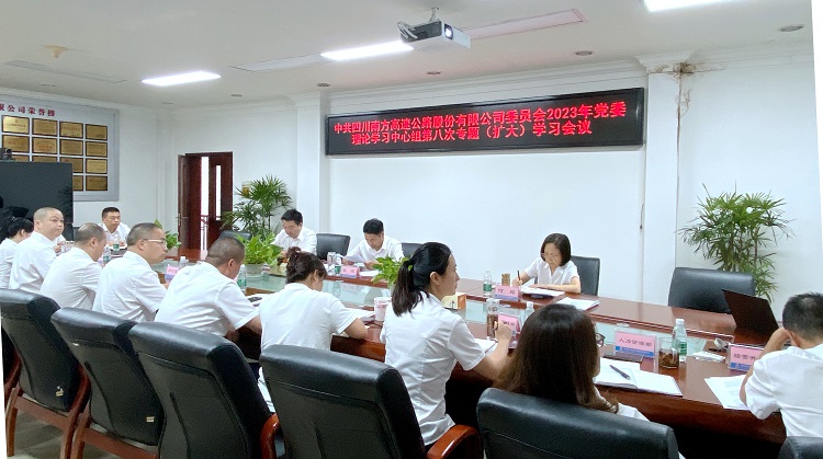 会议照片.JPG