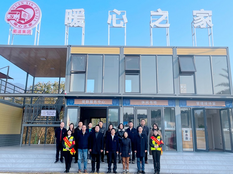 12.20南方公司叙永服务区“暖心之家”完成创建工作并投入试运营1.JPG