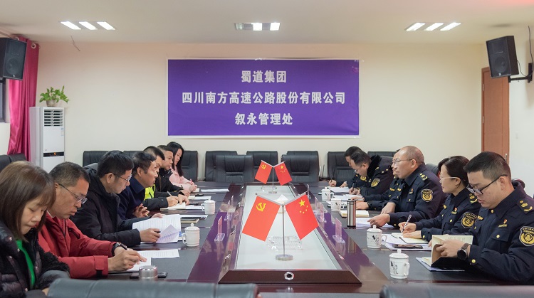 12.28省交通执法总队第一支队党委书记、支队长张敏一行赴南方公司督导检查纳黔高速岁末年初冬季安全生产工作1.jpg