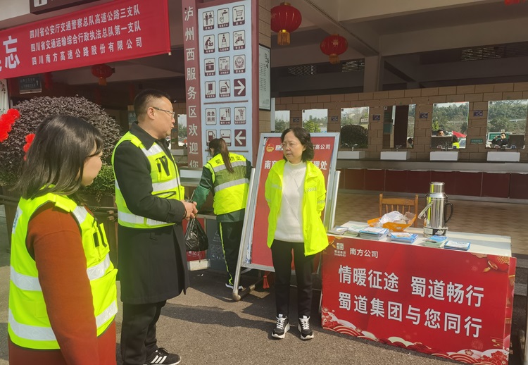 南方公司党委副书记、副总经理、工会主席何琛赴隆纳高速督导调度春节期间工作.jpg