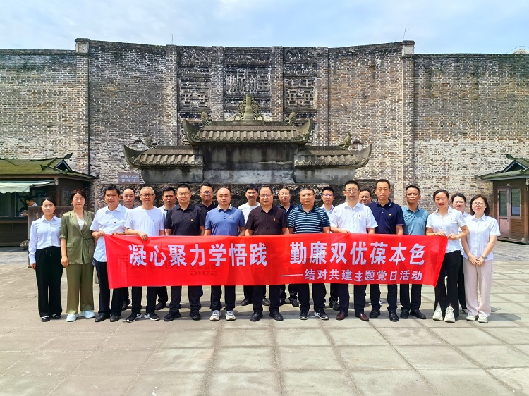 5.17南方公司泸州管理处开展支部结对共建主题党日活动.jpg