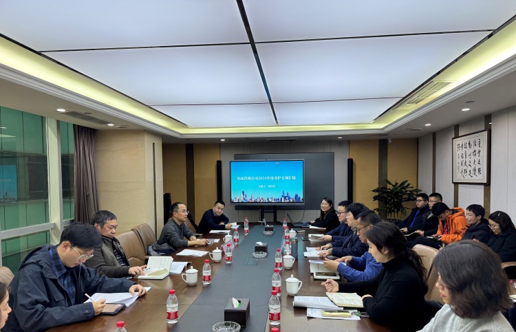 2024.03.07川高公司工程养护部与川高咨询公司召开工作交流会.jpg