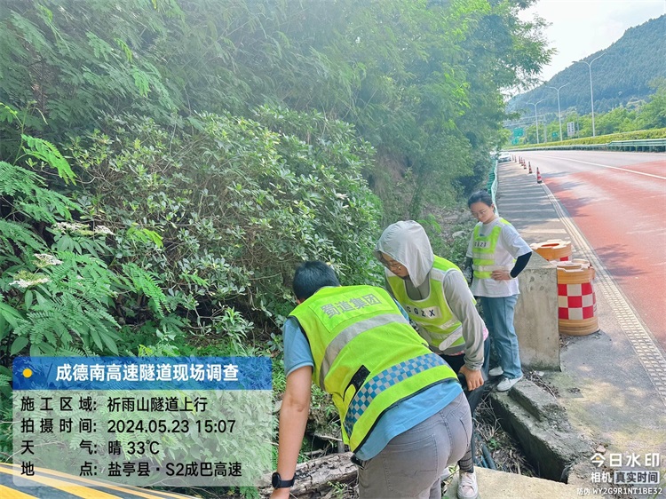川高咨询公司进行成德南高速公路隧道结构安全风险摸底排查工作2024.5.243.jpg