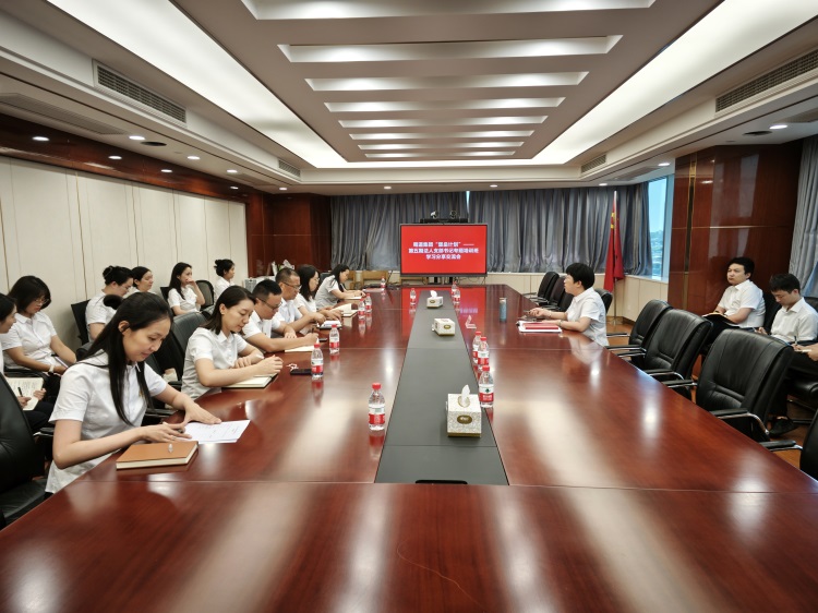 川高咨询公司召开蜀道集团“堡垒计划”——第五期法人支部书记专题培训班学习分享交流会.jpg