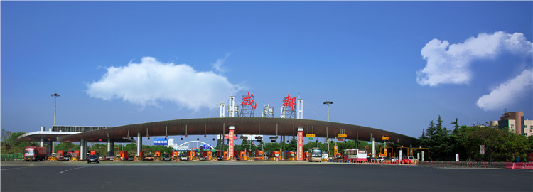 no652-成南公司通行费突破十七亿元大关（陈瑶）.jpg