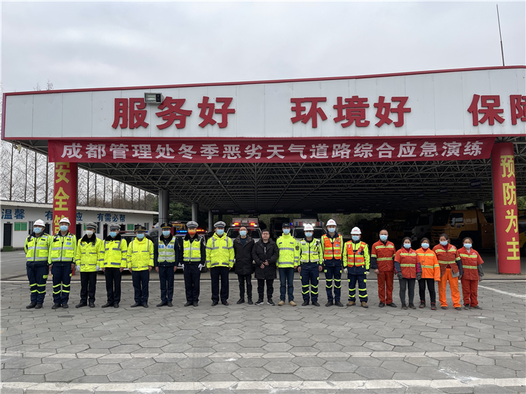 成南2.jpg