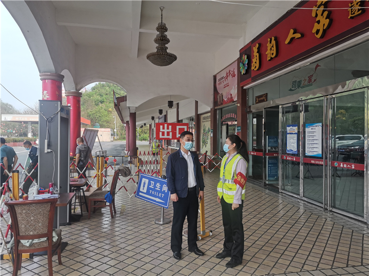 no128-厅交通执法三支队党委书记、支队长李宏军到成南公司督导疫情防控工作.jpg