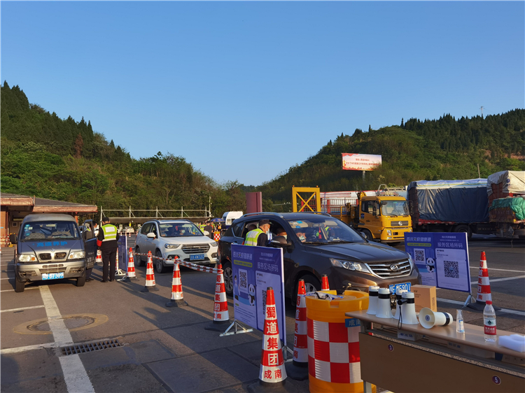 no180-成南公司全面落实高速公路通信行程卡查验工作.jpg