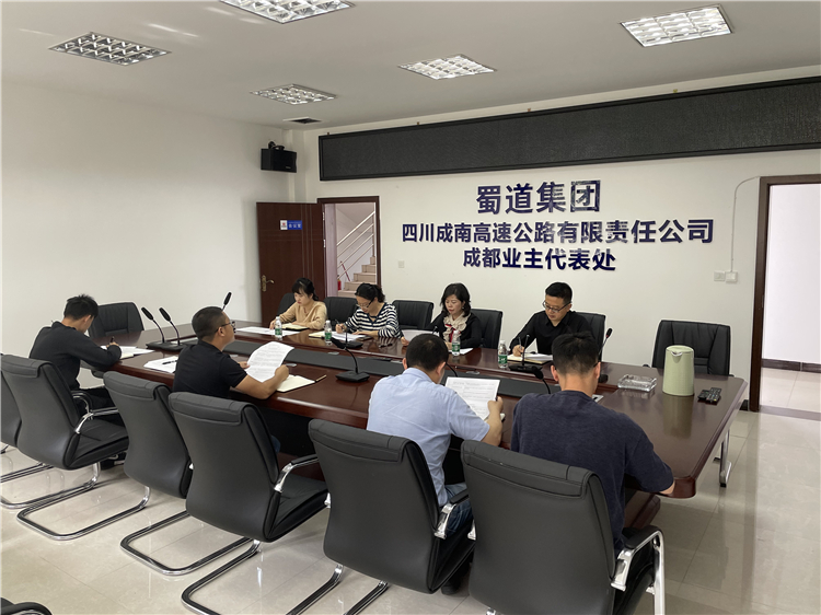 no210-成南公司党委委员、纪委书记冯亚鸿一行检查成都业主代表处岗位廉洁风险识别工作情况.jpg