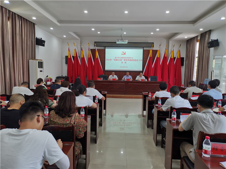no299-成南公司与遂宁市公路事业发展中心开展“清廉交通”暨党风廉政工作结对共建活动.JPG