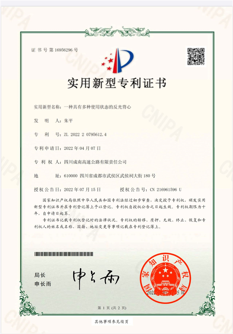 QQ图片20220718162518.jpg