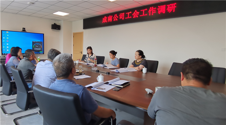 no397-成南公司党委委员、工会主席徐国梅一行到南充管理处开展工会工作调研（杨锴宁）.jpg