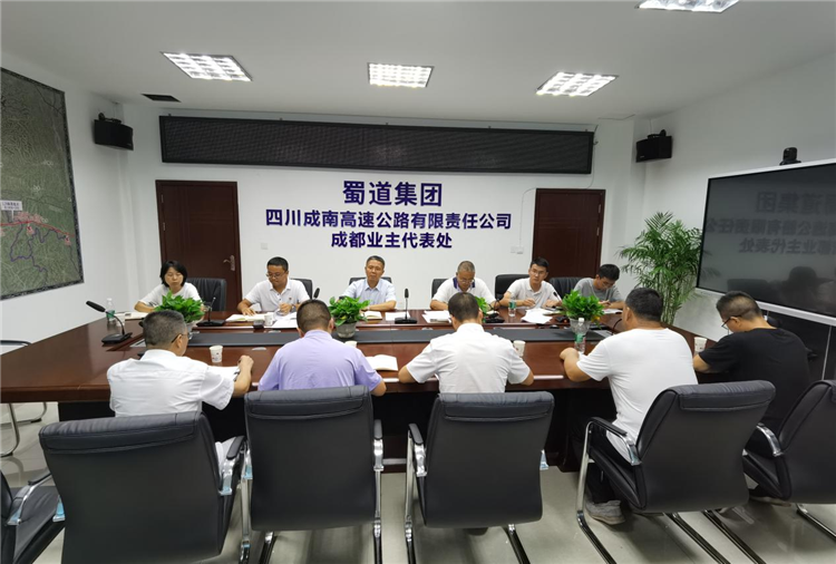 no407-成南公司党委副书记、总经理万忠金一行调研指导成南扩容项目LJ8标段工作（赵梓霖）.png