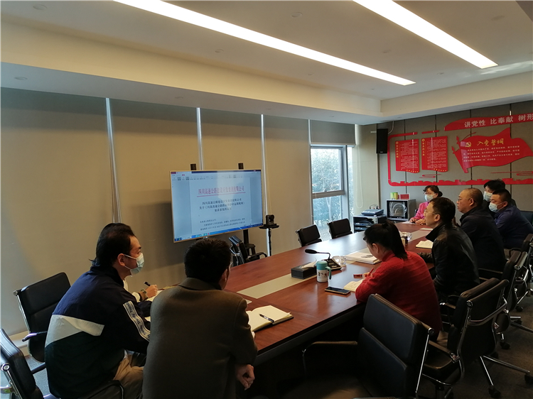 no547-成南公司组织学习川高公司路面养护中远期规划征求意见稿.JPG