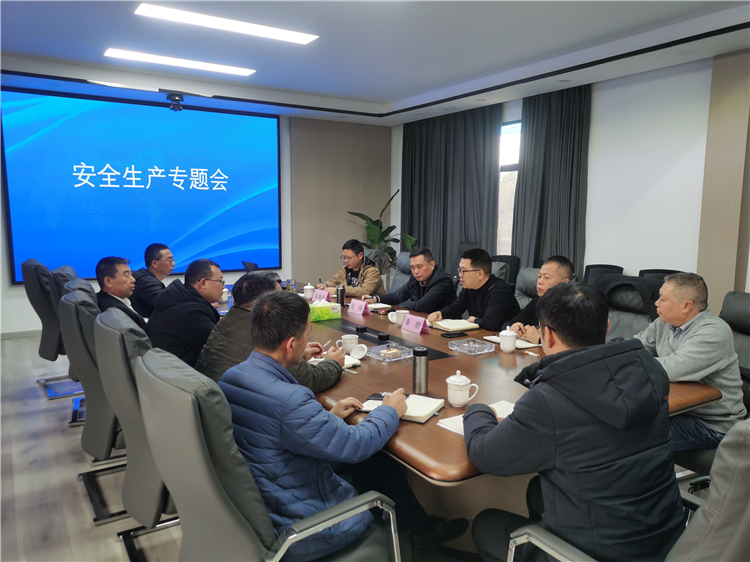 no62-成南公司组织召开扩容建设（遂宁段）安全生产专题会（吴征宇）.jpg