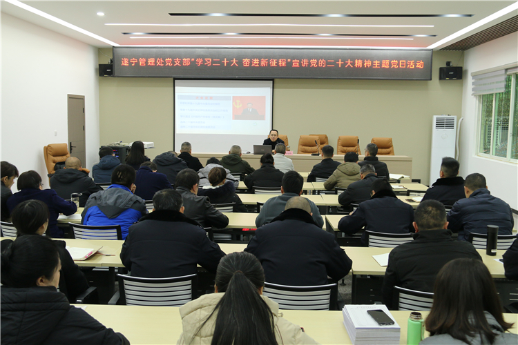 no79-成南公司遂宁管理处开展“学习二十大 奋进新征程”主题党日活动（郑华）.JPG