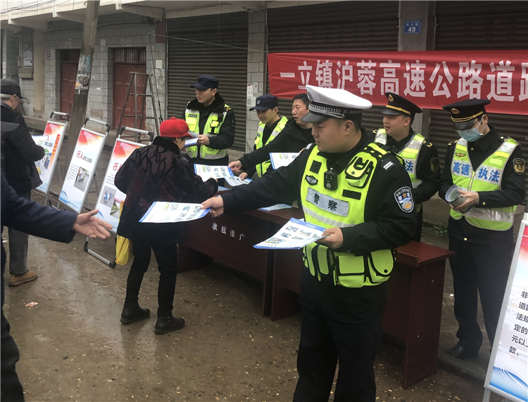 no83-成南公司组织开展“一路四方”道路交通安全宣传活动（侯家林）.jpg