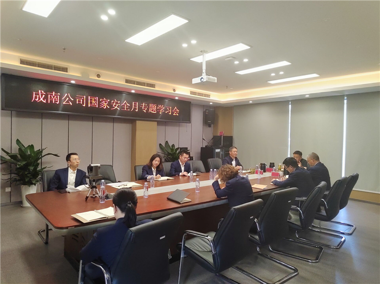 国家安全学习  刘琦.jpg