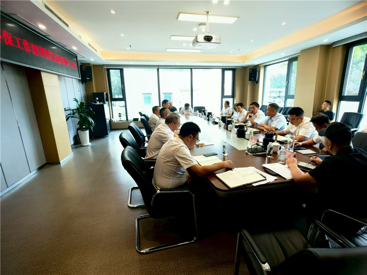 成南公司组织召开扩容建设安全环保部署工作会暨保通保畅工作会.jpg