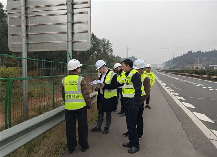 川高公司检查组赴成南公司开展2025年度运营高速养护管理考核暨安全环保综合检查.jpg