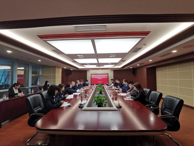 川西投资公司干部大会.jpg