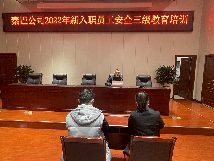 三级教育.jpg