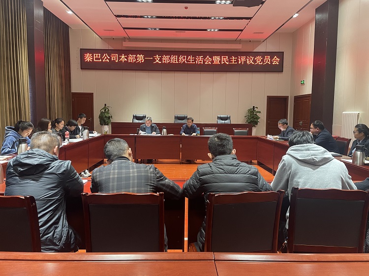 会议照片.jpg